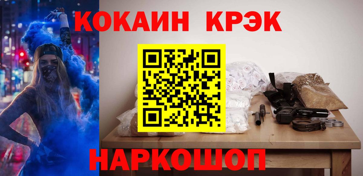Галлюциногенные грибы Гулькевичи