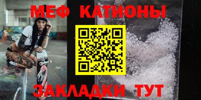 трава Кумертау