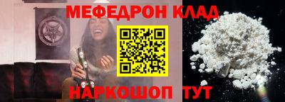 прущие грибы Кулебаки