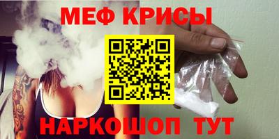 трава Кумертау