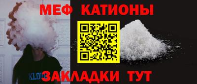 трава Кумертау