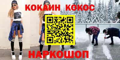гидра Кунгур