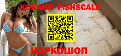 гидра Кунгур