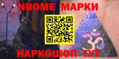 гидра Кунгур