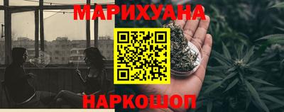 гидра Кунгур
