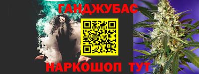 трава Кумертау