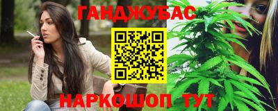 гидра Кунгур