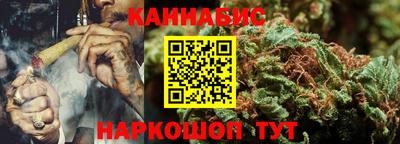 гидра Кунгур