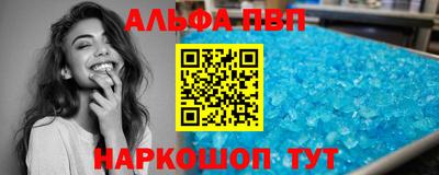 гидра Кунгур