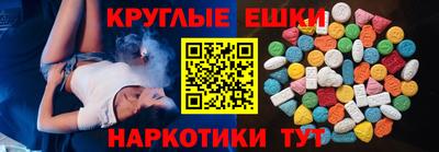 гидра Кунгур