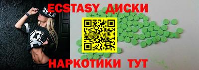 гидра Кунгур