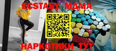 гидра Кунгур