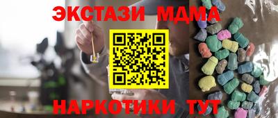 прущие грибы Кулебаки