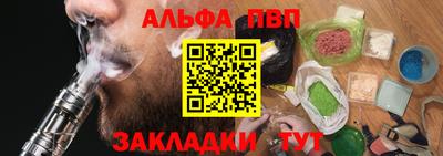трава Кумертау