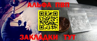 гидра Кунгур