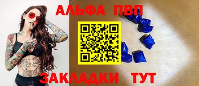 трава Кумертау