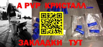 гидра Кунгур