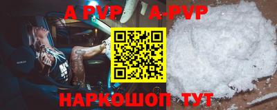 гидра Кунгур