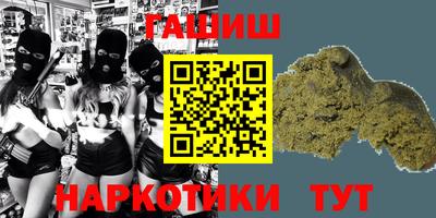 трава Кумертау