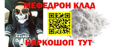 трава Кумертау
