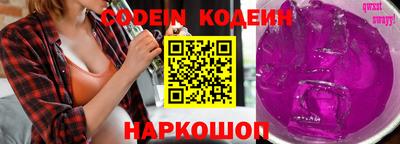 гидра Кунгур