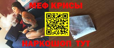 гидра Кунгур