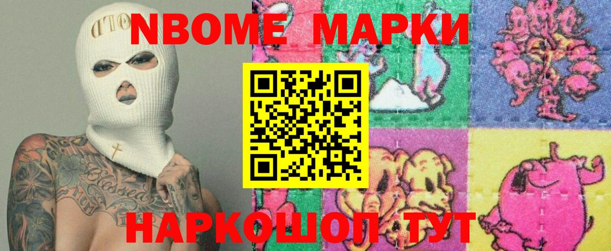 Гулькевичи  LSD-25 экстази ecstasy  ЛСД экстази кислота  Лсд 25 экстази  Вход с VPN 