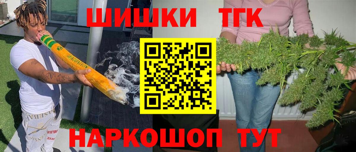 Бошки марихуана конопля  Каннабис гибрид  Канабис тримм  Гулькевичи  Вход с VPN 